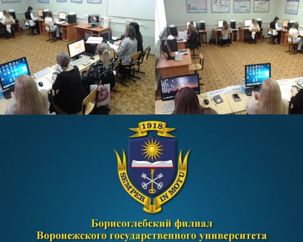 Демоэкзамен по специальности 38.02.01