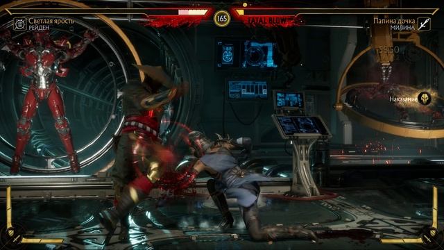 Mortal Kombat 11 2025.02.01 - 21.40.36.39.Killing Blow.DVR смотреть онлайн