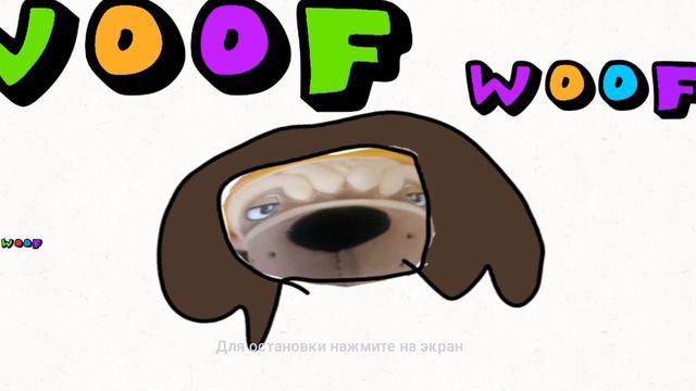 Woof Woof Woof Woof Woof Woof Woof