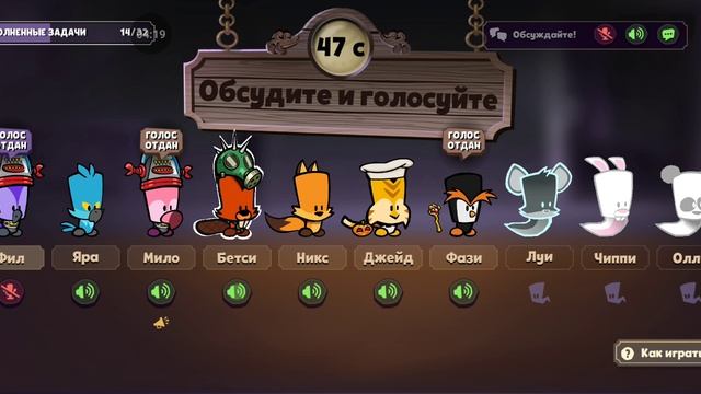 катка за инспектора