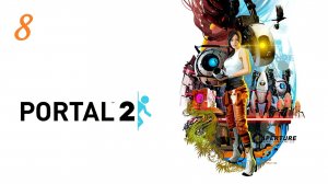 Тупнячок 🔵 Portal 2 🟠 8