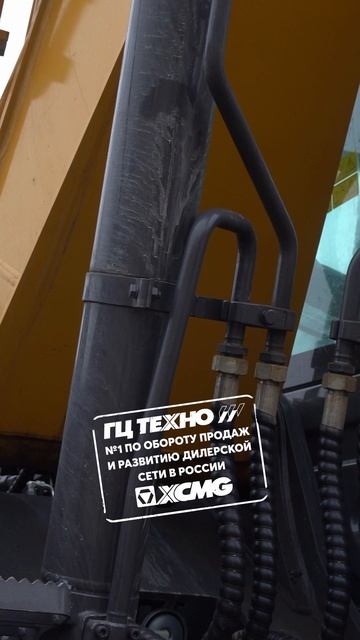 XCMG XE225DN – Гусеничный монстр для тяжёлой работы! смотреть онлайн