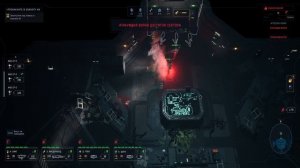 ALIENS: DARK DESCENT🪐 ▶ Отменить протокол Цербер #9