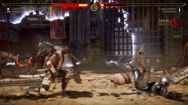Mortal Kombat 11 2025.02.01 - 21.20.15.30.Killing Blow.DVR смотреть онлайн