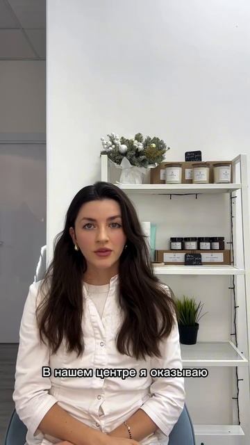 Рады познакомить вас с нашим новым врачом-косметологом Юлией Алексеевной ☺️ #косметология смотреть онлайн