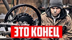 МОТОЦИКЛ который довел меня до ОТЧАЯНИЯ_#22