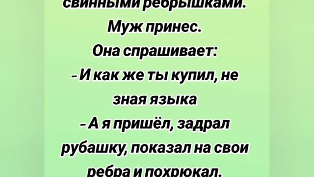 Немного юмора 😅 смотреть онлайн