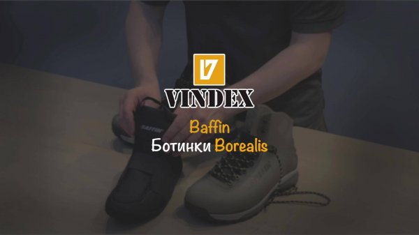Borealis – лучшие ботинки для зимы? Честный обзор Borealis от Baffin