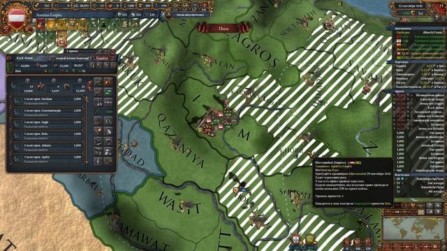 EU IV 1.37 Австрия №22 - Тяжёлые битвы с Персией и Португалией (The Ostenders) смотреть онлайн