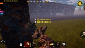 Копия оксайда