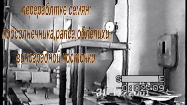 ПРОИЗВОДСТВО 8Б смотреть онлайн