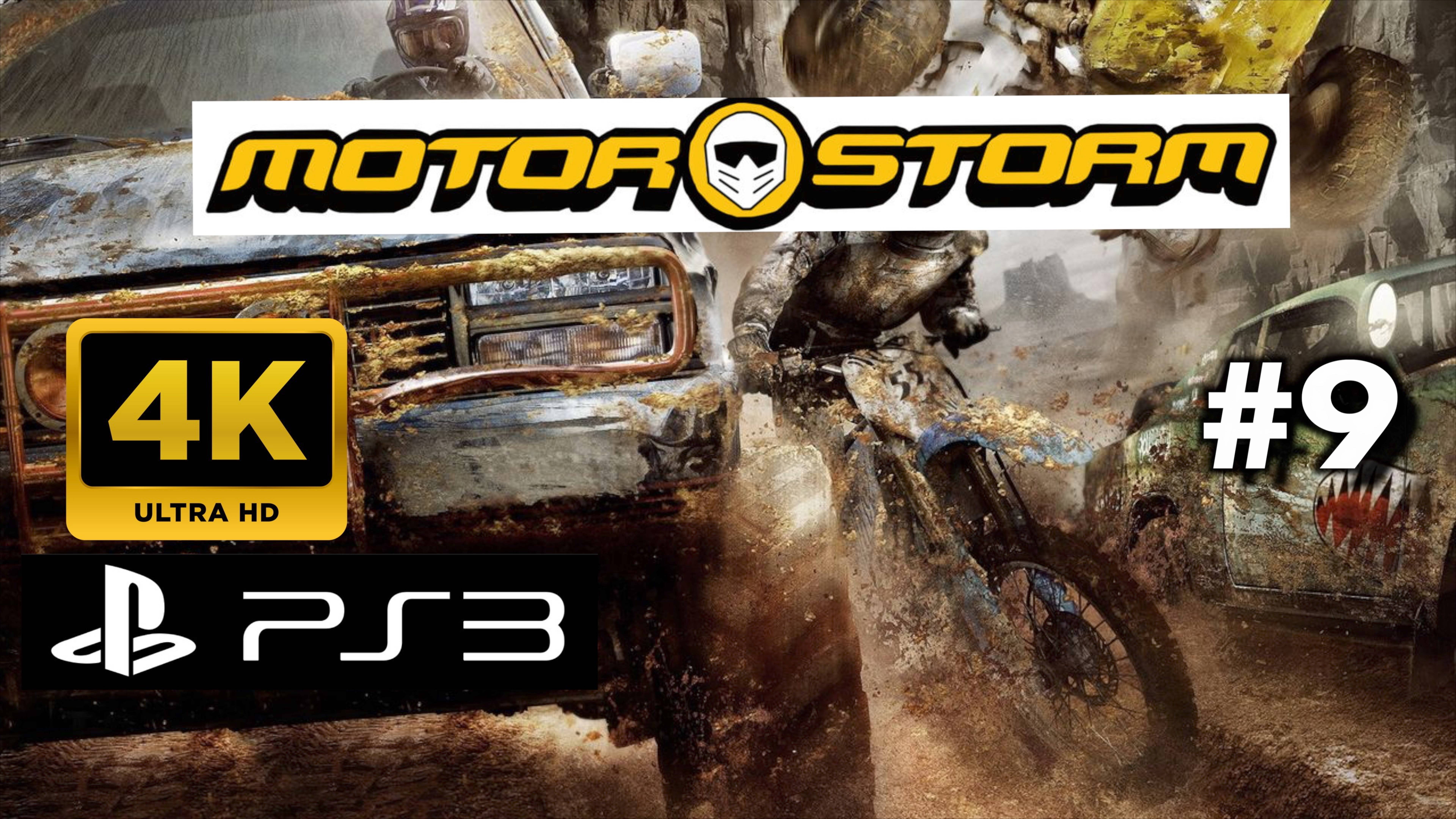 MOTORSTORM прохождение часть 9 (PS3) | Безумные гонки в #MotorStorm: Покоряем пустыню!