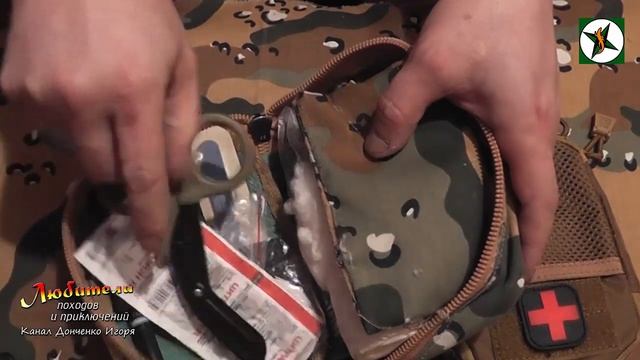 Аптечка подсумок. Aliexpress. Любители походов и приключений смотреть онлайн