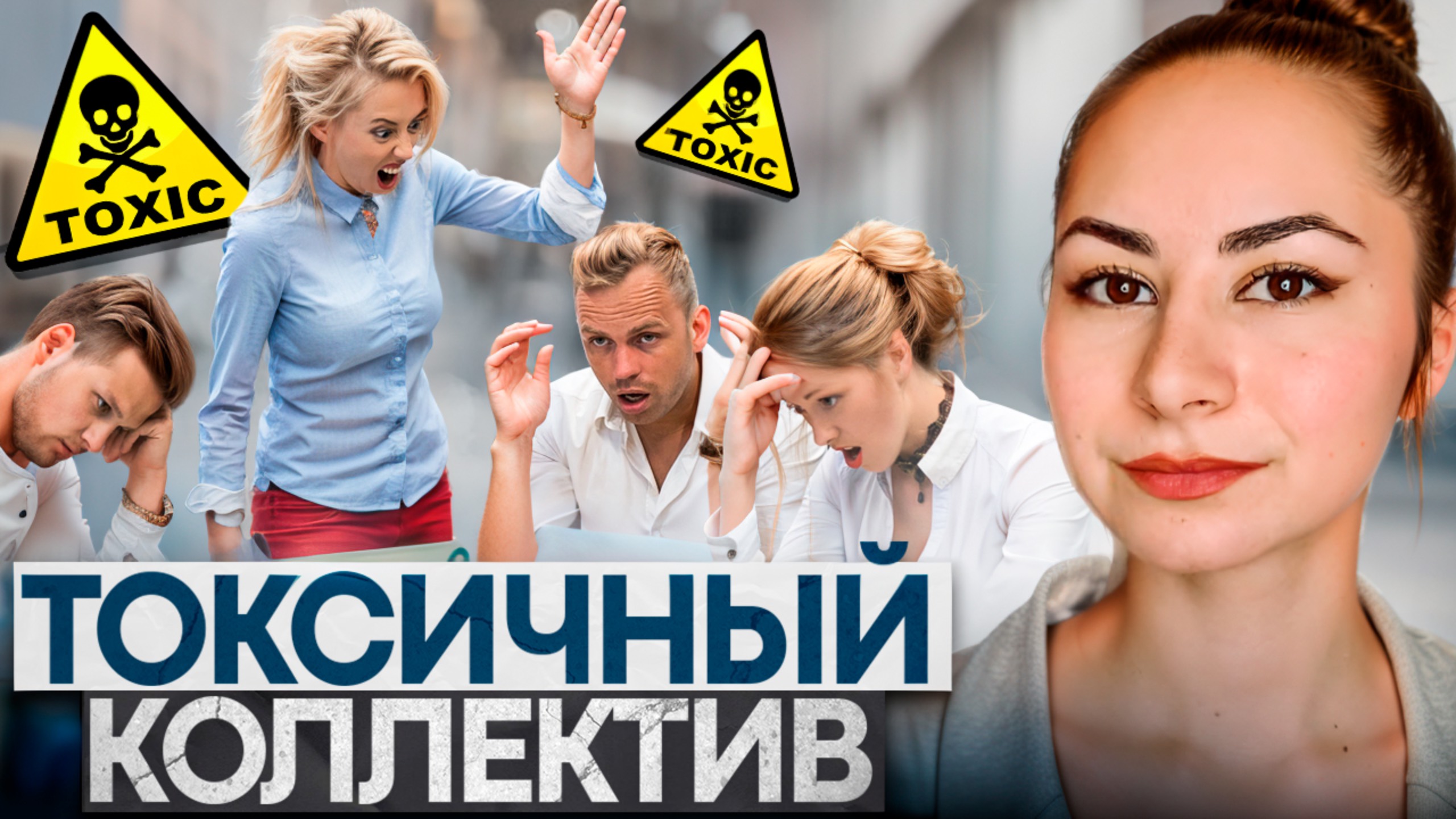 Кабинет психолога