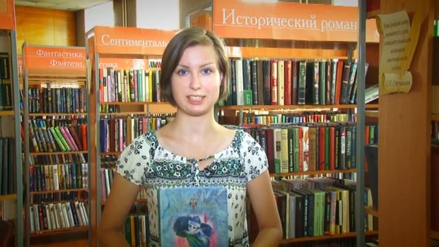 Читай Алтай! 03.11.16 «Берегиня»