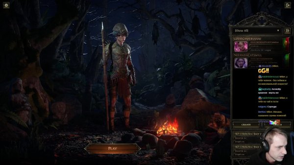 Посох найден! Идем к 15 картам