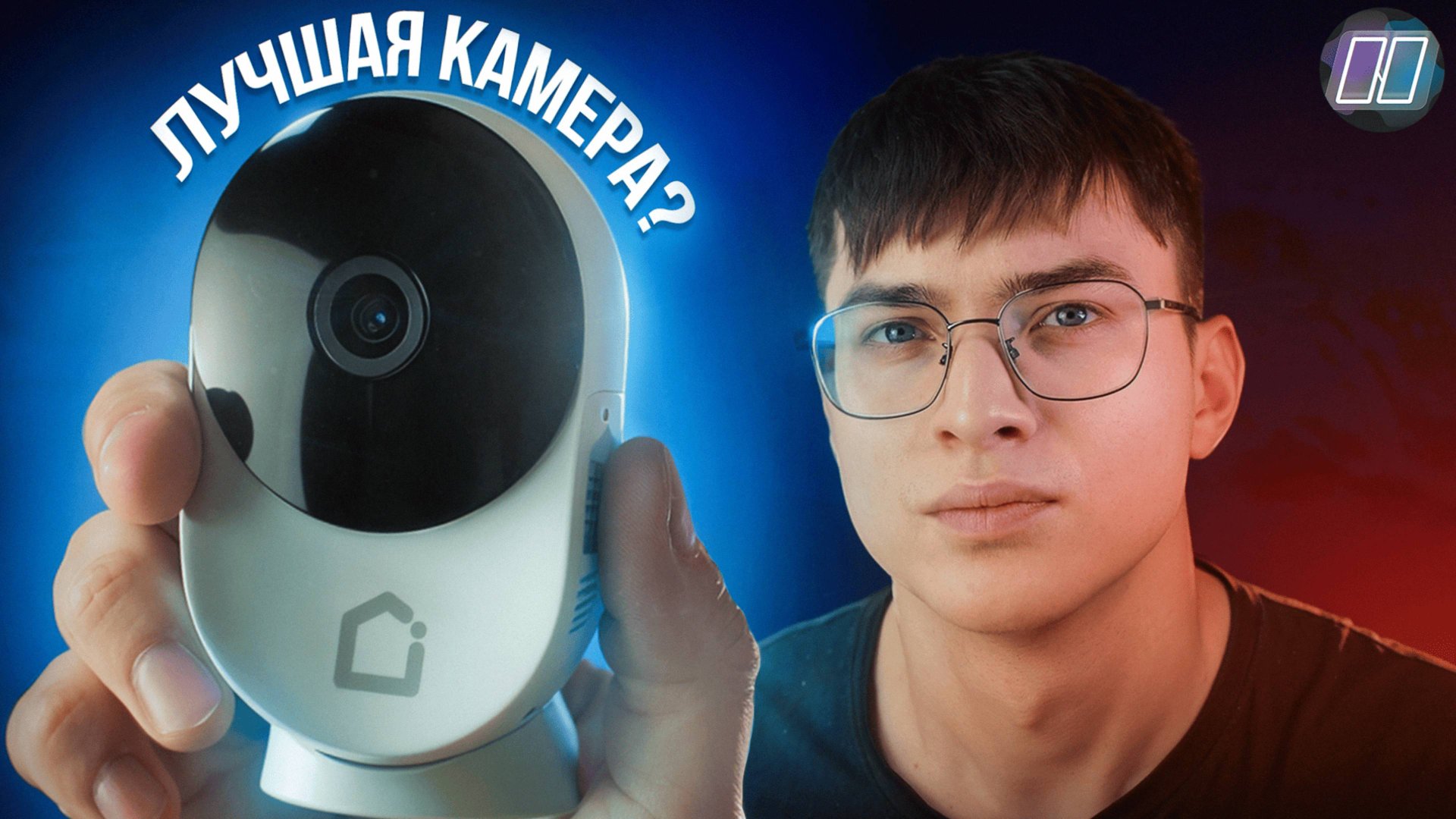 Обзор камеры видеонаблюдения IFEEL Space IFS-CI001 для дома