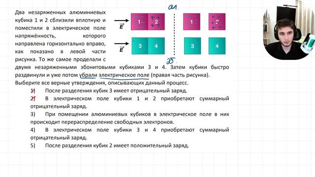2025-03-02 18-05-19 смотреть онлайн