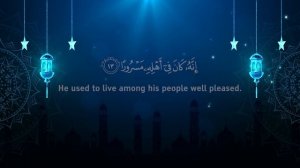 Красивое чтение Корана 
Сура Мульк.
Чтец: Омар Хишам