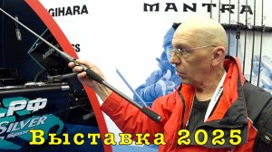 Выставка ОХОТА и РЫБАЛКА. Стенд НАРВАЛ.