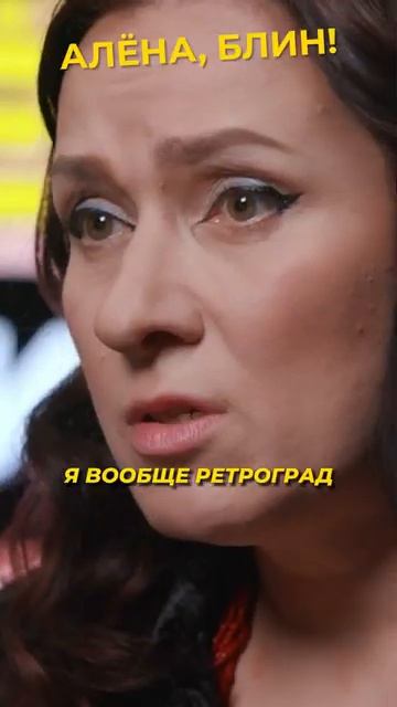 Изосимова + Череватый = ? #shorts #аленаблин #череватый смотреть онлайн