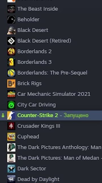 НЕ ЗАПУСКАЕТСЯ КС2 ПОСЛЕ ОБНОВЛЕНИЯ РЕШЕНИЕ ЗА 1 МИНУТУ #csgo #counterstrike #nvidia #кс2 #steam смотреть онлайн