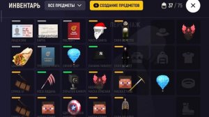 КАК ЗАРАБОТАТЬ НА КРАФТЕ В ГРАНД МОБАЙЛ | ГДЕ НАЙТИ ЧЕРТЕЖ СОЗДАНИЯ В ГРАНД МОБАЙЛ