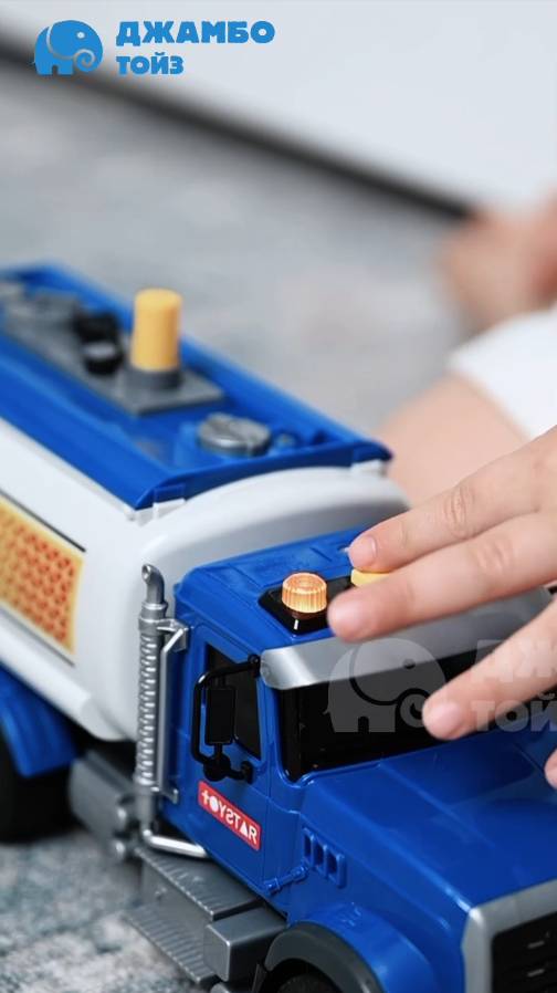 Автоцистерна смотреть онлайн