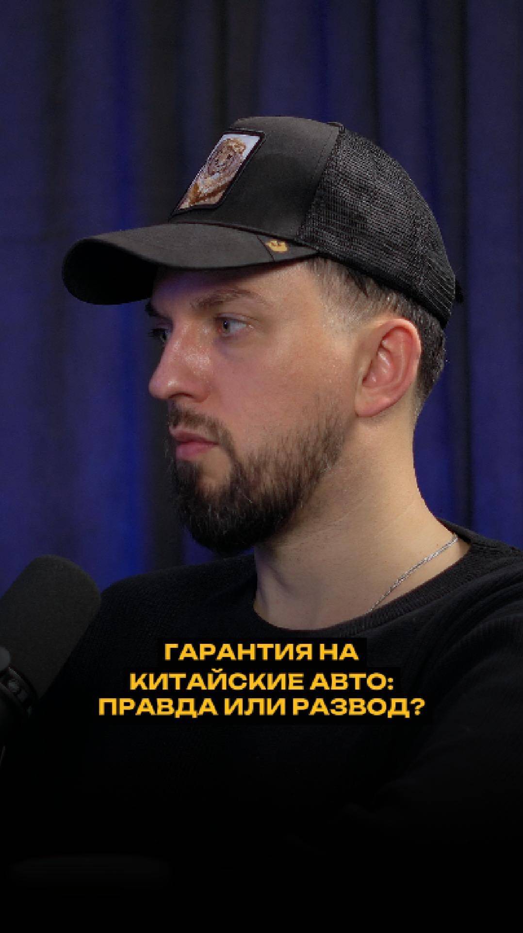 ГАРАНТИЯ НА КИТАЙСКИЕ АВТО: правда или развод? смотреть онлайн
