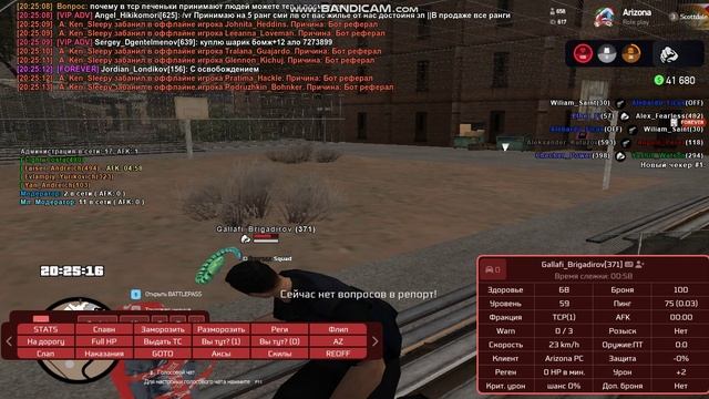 bandicam 2025-03-04 20-20-13-667 смотреть онлайн