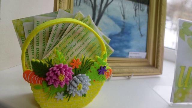 Весна идет! смотреть онлайн