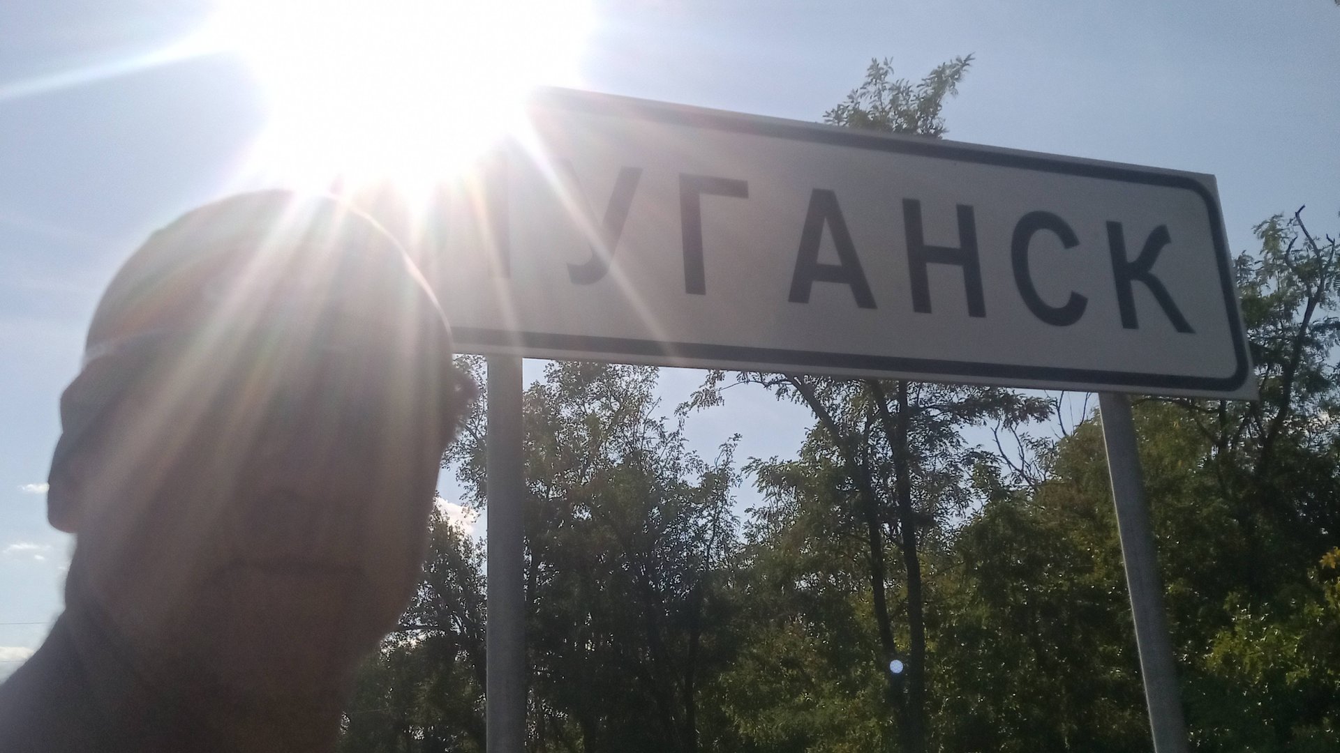 Велопутешествие: Санкт - Петербург - Анапа.  16 августа 2024.