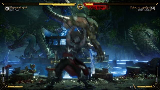 Mortal Kombat 11 2025.02.01 - 21.28.13.35.Killing Blow.DVR смотреть онлайн