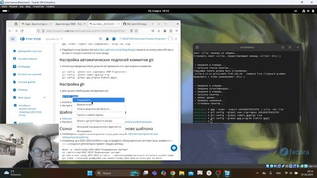 Лаб2 смотреть онлайн