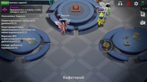 играю в супер сус