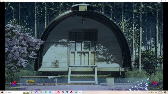 Чудес не бывает(Мод БЛ) #2