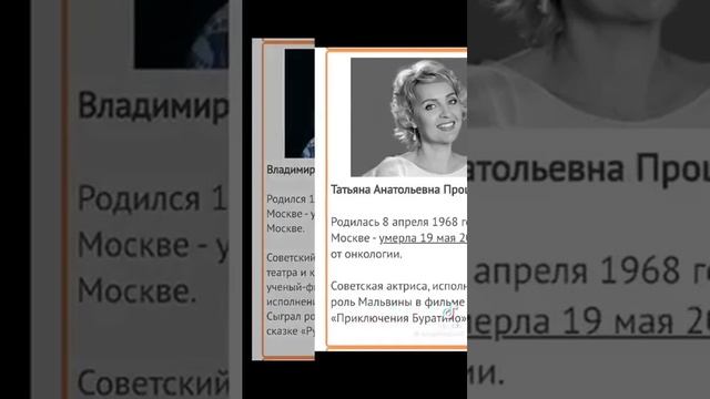 Вечная память смотреть онлайн