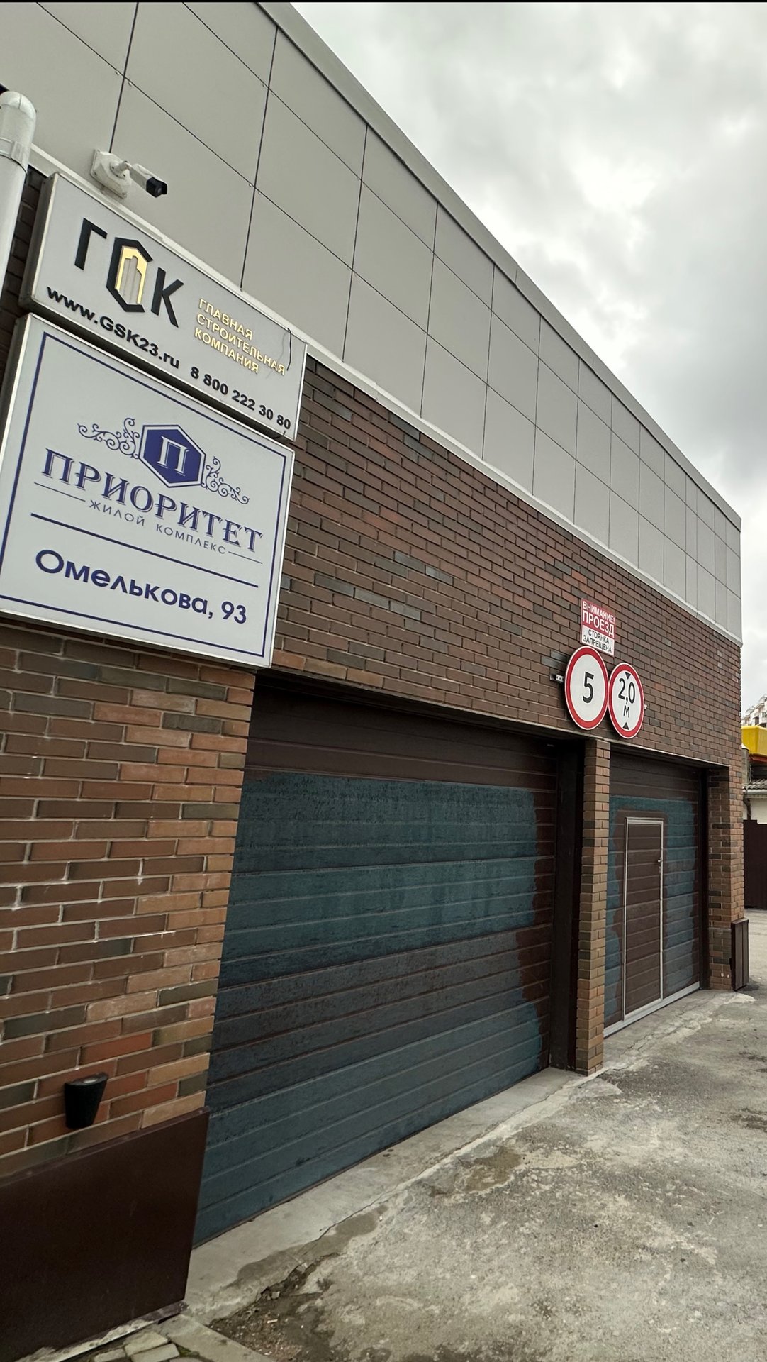 ЖК ПРИОРИТЕТ. Парковая САМАЯ ДОСТУПНАЯ ЦЕНА!!! смотреть онлайн