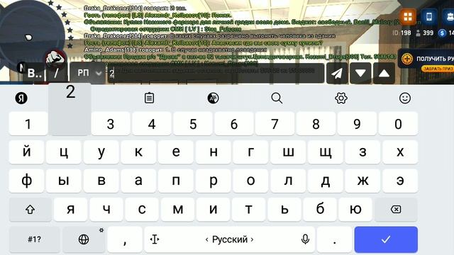 правила выгона /expel смотреть онлайн