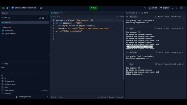 Уроки Python с нуля #8 – Цикл While.Работа с циклами смотреть онлайн