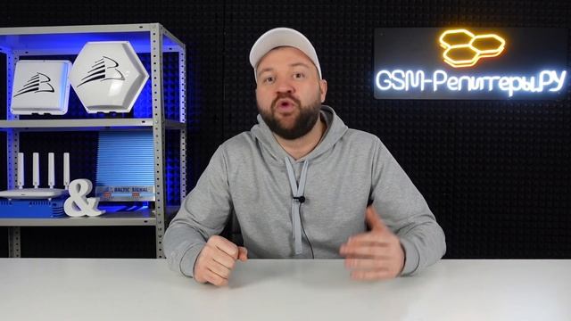 Как работает усилитель сотовой связи и интернета?