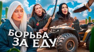 Чудо девушки . Выпуск 2