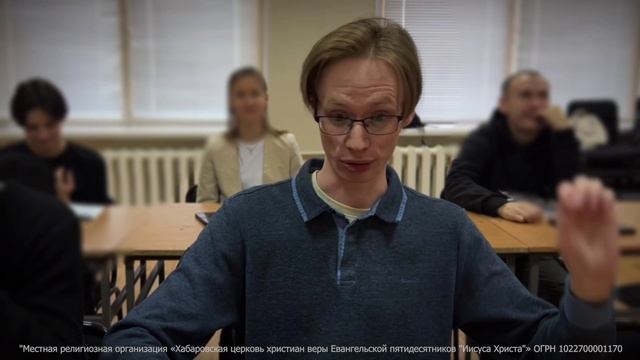 Библейские курсы смотреть онлайн