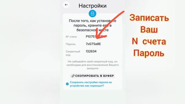 Как открыть кошелёк в Payeer. смотреть онлайн