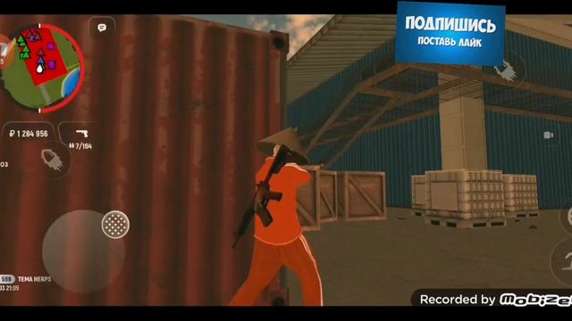 Фура 22 сервер в GRAND Mobile смотреть онлайн