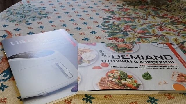 Продуктовые покупки🛒Новая техника👍Дневной рацион питания + рецепт 🍽 И 🎁 смотреть онлайн
