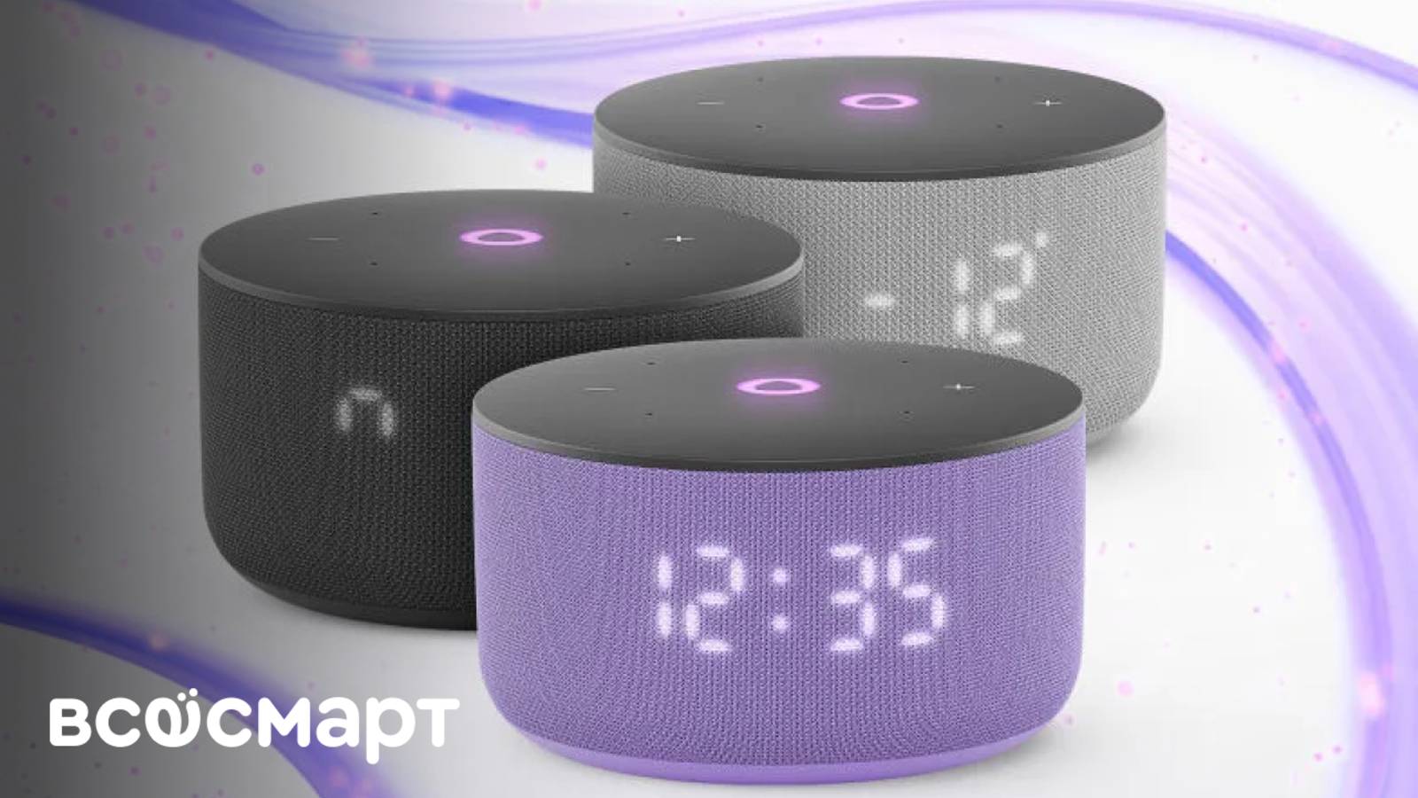 Обзор новинки: Яндекс. Станция Мини 3 смотреть онлайн