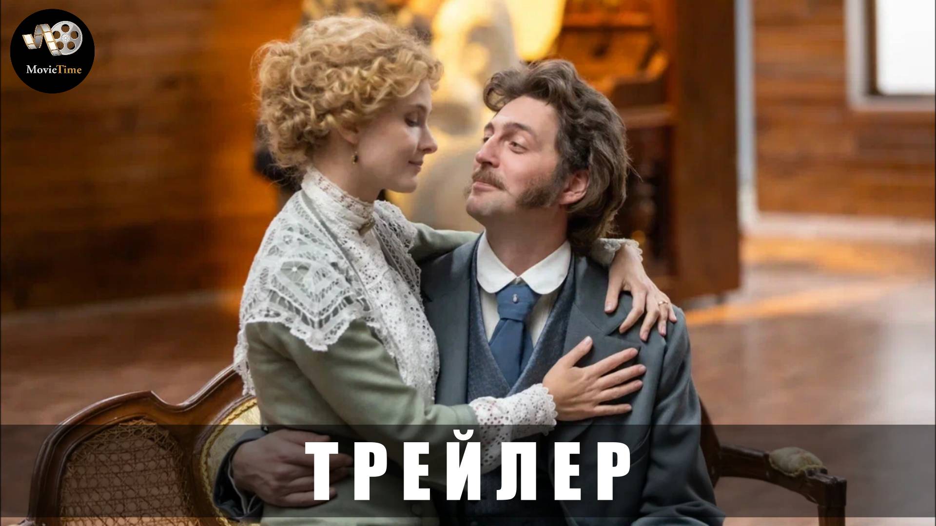 Трейлер: Кукольный дом 2024 (в кино с 27 марта) смотреть онлайн