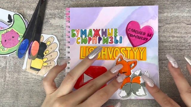 2️⃣ КОЛЛЕКЦИИ с ногтями🌸 Выбираю пакетики по просьбе подписчиков❤️ Закончили скетчбук😳 смотреть онлайн