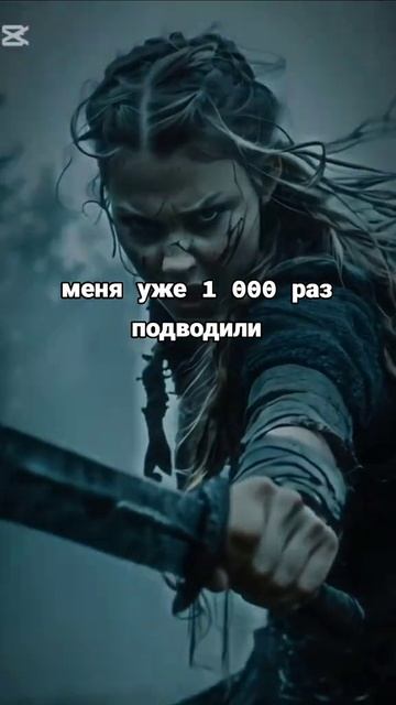 ВЕРЬ В СЕБЯ! смотреть онлайн